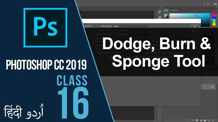 Adobe-Photoshop-CC-For-Beginners-Complete-Course-Dodge-Burn-and-Sponge-Tool-Class-16