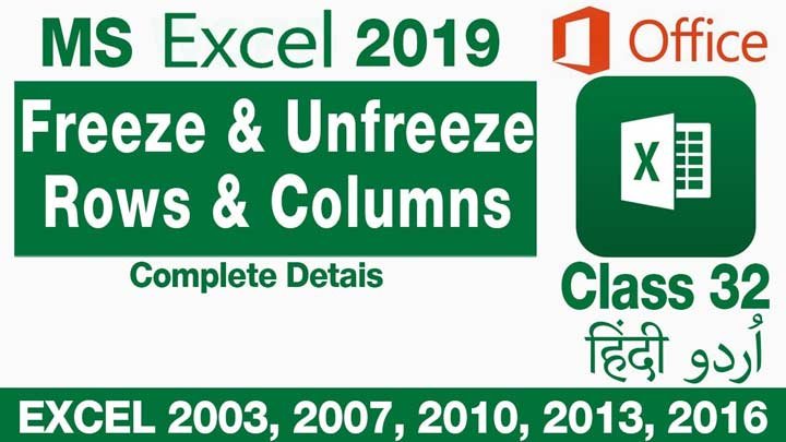 Microsoft-Excel-For-Beginners-in-Urdu-Hindi-How-to-Freeze-and-Unfreeze-Rows-and-Columns-Class-32