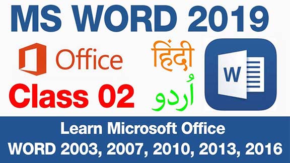 Microsoft-word-2019-in-urdu-hindi