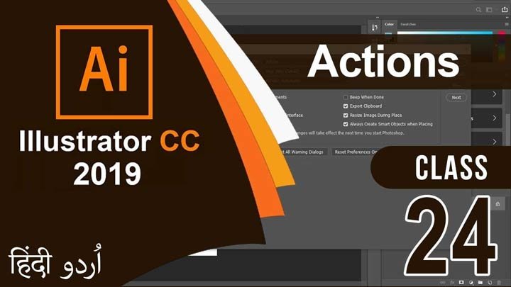 Adobe-Illustrator-CC-For-Beginners-Actions-Urdu-Hindi-Class-24