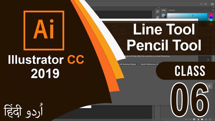 Adobe-Illustrator-CC-For-Beginners-Line-tool-Pencil-Tool-Shaper-Tool-Urdu-Hindi-Class-06