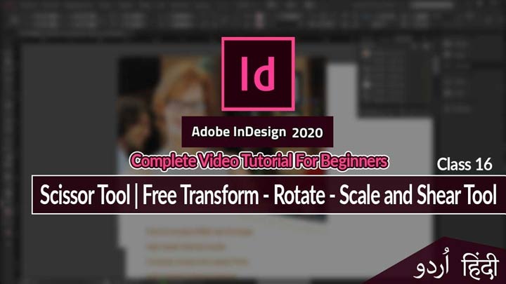 Adobe-InDesign-For-Beginners-Scissor-Tool-Free-TransformRotate-Scale-Class-16