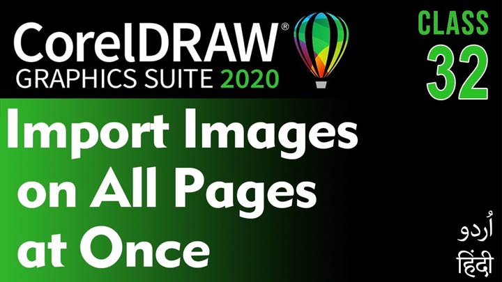 CorelDraw-for-Beginners-Complete-Course-Import-Images-on-All-Pages-at-Once--Class-32